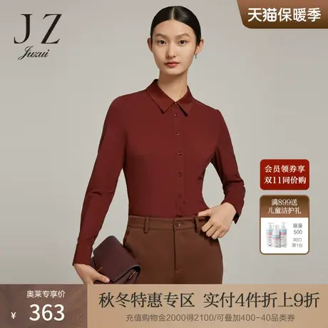JZ玖姿商场同款女装2022冬季新款气质通勤烫钻弹力衬衫JWBD60106商品大图