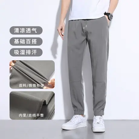 雪中飞裤子男款春秋新款休闲裤清凉冰丝松紧裤透气吸湿轻薄长裤图片