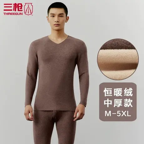 三枪中厚款保暖内衣恒暖绒无痕V领男弹力大码中老年秋衣秋裤24181图片