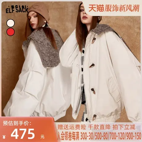 妖精的口袋白色短款羽绒服女2022冬季新款小个子加厚保暖宽松外套图片