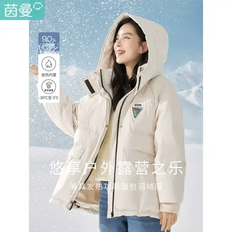茵曼鸭绒羽绒服女冬季新款休闲防寒立领宽松百搭绣花章仔长袖图片