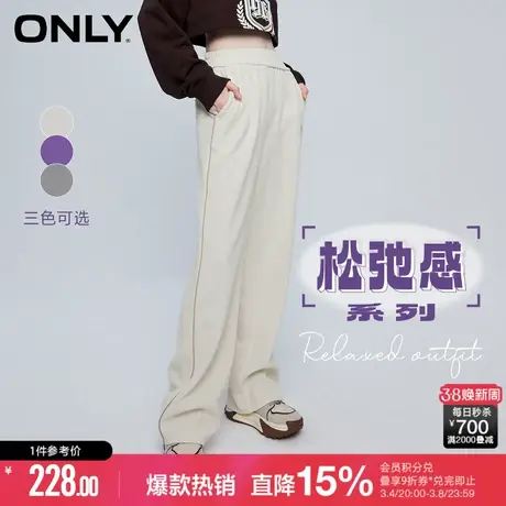 ONLY早春休闲潮流撞色刺绣阔腿休闲裤女|123314031商品大图