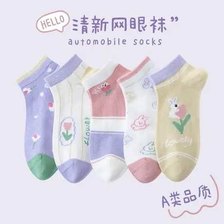 女童袜子A类无骨缝合舒适透气儿童中筒夏季薄款短袜夏天商品大图