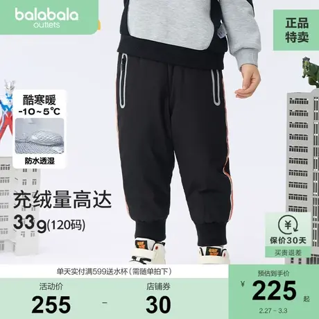 巴拉巴拉宝宝裤子加绒厚款男童宽松束脚裤秋冬休闲长裤撞色户外风商品大图