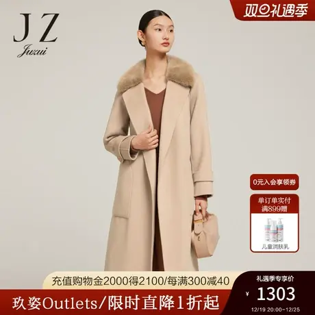 JZ玖姿可拆卸水貂毛领毛呢外套2022冬季新款双面呢羊毛大衣图片
