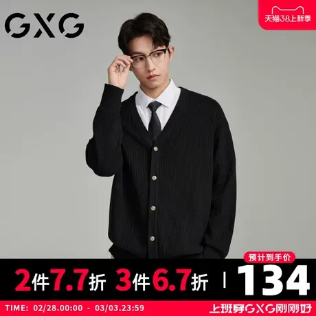 【新品】GXG23秋季新品宽松休闲百搭长袖针织开衫外搭毛衣商品大图