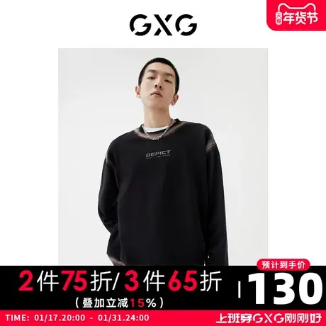 GXG男装【生活系列】22年春季新品商场同款春日公园系列圆领卫衣图片