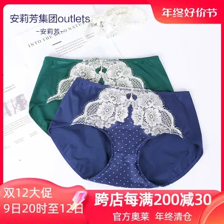 安莉芳outlets商场同款女士内裤波点蕾丝中腰三角裤图片