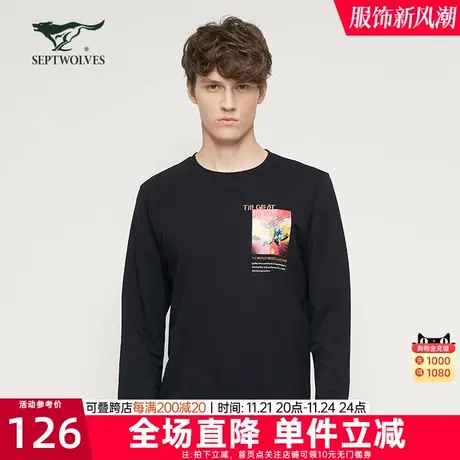 [商场同款]七匹狼卫衣男士春季新款修身打底衫圆领长袖T恤男装潮图片