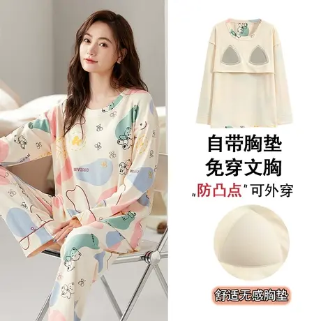 南极人睡衣女春秋季带胸垫长袖长裤可外穿家居服套装2023年新款薄商品大图