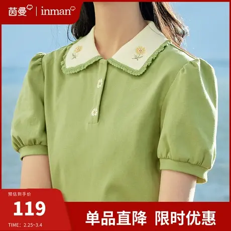 茵曼旗舰店翻领短袖T恤女2024新款夏季polo衫娃娃领上衣短款体恤商品大图