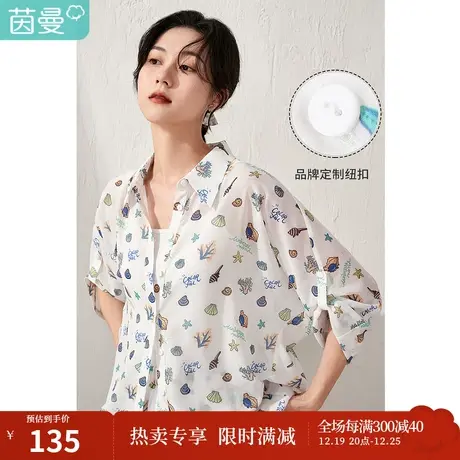 【商场同款】茵曼雪纺印花小清新衬衫女2023夏季新款可调节袖衬衣图片