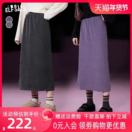 妖精的口袋高腰a字半身裙女2023冬季新款宽松显瘦设计感半身长裙图片