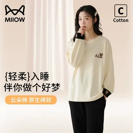 猫人女士睡衣春秋款纯棉2023新款长袖大码宽松休闲网红家居服套装商品大图