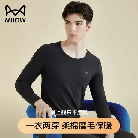 猫人男士秋衣秋裤男舒棉秋衣套装男式秋冬圆领青少年保暖内衣加厚图片