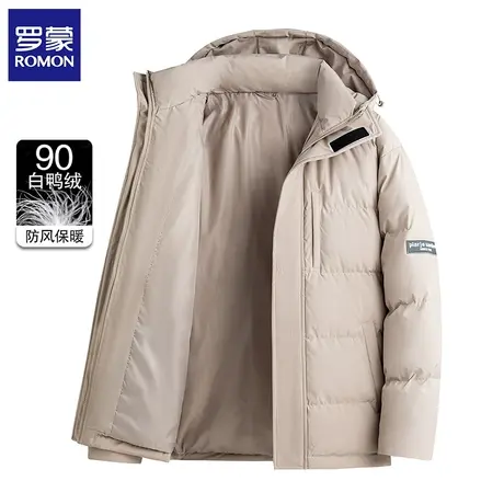 罗蒙男式连帽羽绒服加厚防寒中长款夹克外套男士羽绒服图片
