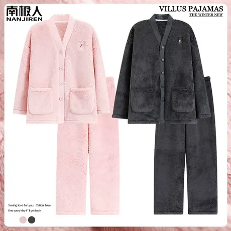 情侣睡衣冬季珊瑚绒 加绒加厚 男士女款粉嫩家居服秋冬款2023新款图片