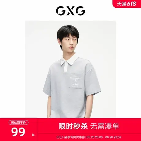 GXG男装领口拼接短袖男2024夏季新品字母印花polo衫#G24D242277商品大图