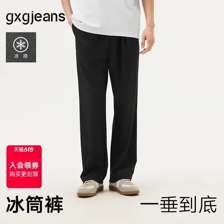 gxg.jeans男装 黑色简约休闲宽松直筒休闲长裤通勤男 25年夏新品图片