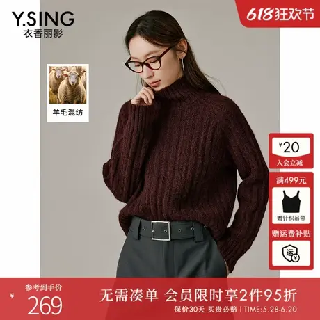 衣香丽影安可拉红色针织衫女2024年秋冬季新款宽松慵懒风毛衣上衣商品大图