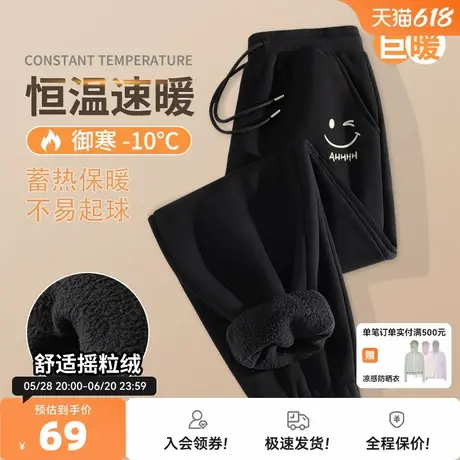 雪中飞加绒裤子男冬季2025新款加厚摇粒绒束脚裤大码显瘦休闲裤PC图片