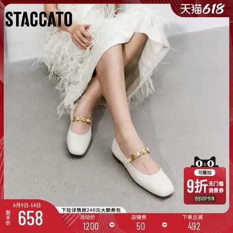 思加图2025新款多宝珍珠玛丽珍鞋平底鞋浅口单鞋女鞋EPQ14AQ5商品大图