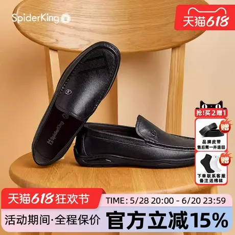 蜘蛛王男鞋官方旗舰店正品2025夏季套脚乐福鞋牛皮英伦风休闲皮鞋商品大图