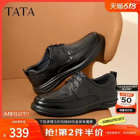 TATA他她商务休闲男皮鞋黑色真皮软底爸爸鞋子父亲节礼物MEZ02AM4图片
