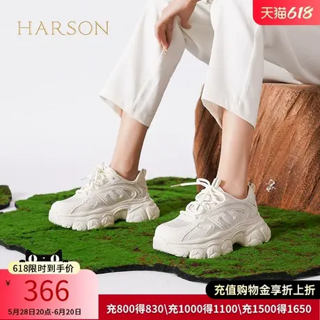 哈森春秋款厚底老爹鞋女款网纱透气不闷脚休闲运动小白鞋HC231410商品大图