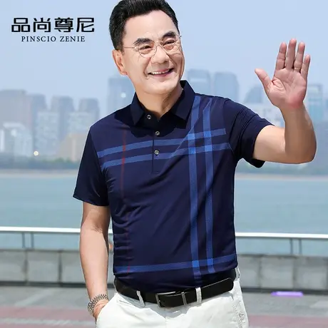 男士短袖t恤爸爸装夏简约格纹印花冰丝Polo衫宽松中老年人爷爷装商品大图