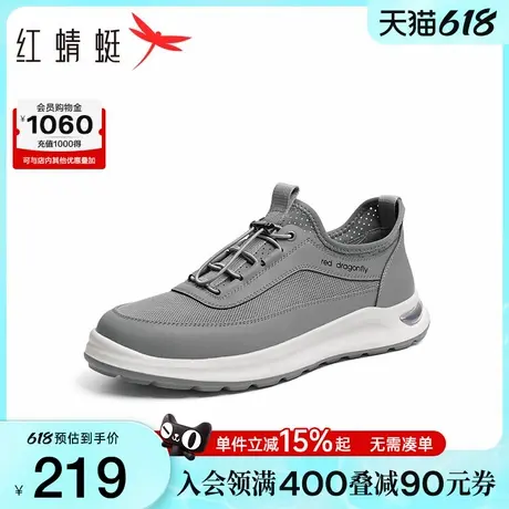 红蜻蜓网面休闲鞋2025夏季新款镂空男鞋厚底一脚蹬运动鞋爸爸凉鞋商品大图