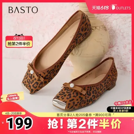 百思图2025春季新款简约通勤时尚蝴蝶结方头浅口女单鞋A4503AQ5商品大图