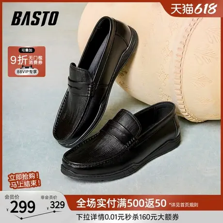 父亲节礼物百思图商场新款豆豆鞋一脚蹬乐福鞋男休闲皮鞋B8507AM5图片