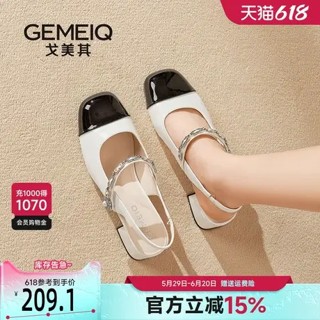 戈美其色玛丽珍鞋女2025春季新款粗跟复古气质浅口单鞋女后空凉鞋商品大图