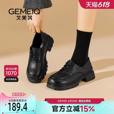 戈美其商场同款真皮厚底乐福鞋女2025春季新款黑色小皮鞋法式单鞋商品大图