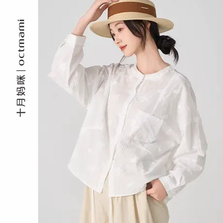 十月妈咪孕妇绣花衬衫2025新款春季外穿洋气宽松大码法式复古春装图片