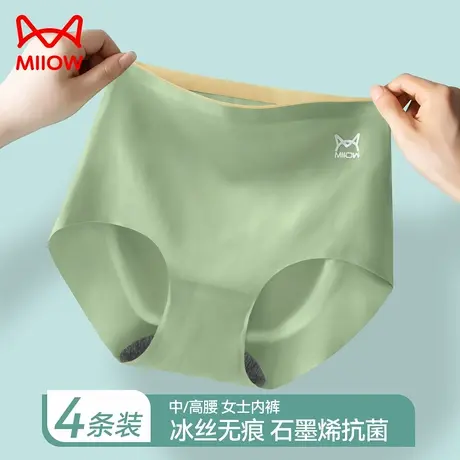 猫人无痕内裤女士高腰收腹提臀纯棉抗菌档透气夏季薄款冰丝短裤头商品大图