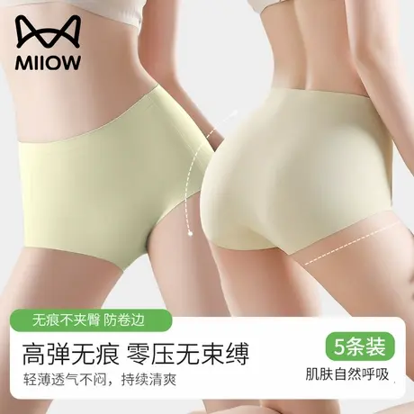 猫人无痕内裤女裸感蜜桃臀纯棉抑菌裆不夹臀透气运动隐形三角裤夏商品大图