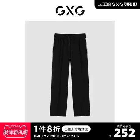 GXG奥莱 22年秋季新款潮搭时尚侧边条纹针织直筒裤长裤男商品大图