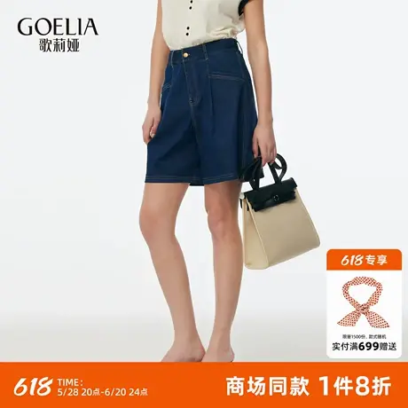 歌莉娅牛仔短裤女夏季2025新款显瘦弹力高腰小个子裤子1E3LCA190商品大图