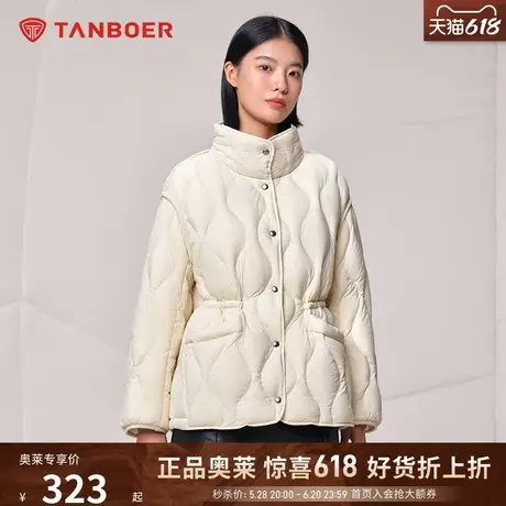 坦博尔outlet立领羽绒服女时尚菱格收腰百搭保暖秋冬外套TB233326图片