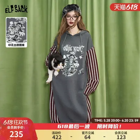 妖精的口袋条纹撞色印花连帽针织连衣裙女2024年冬季新款休闲裙子图片