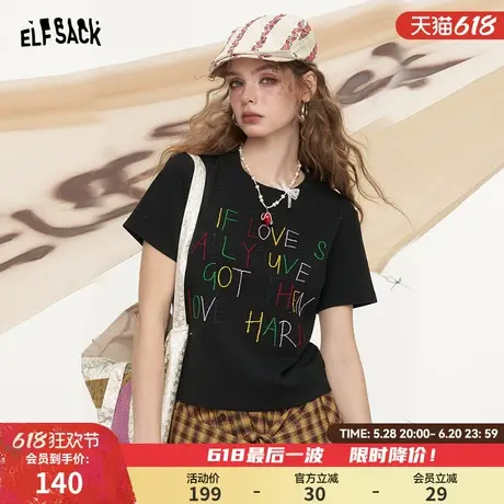 妖精的口袋黑色多巴胺字母短袖t恤2025夏季新款正肩休闲小众上衣商品大图
