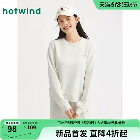 热风女士圆领卫衣2025年秋季新款简约基础款圆领卫衣百搭打底衫商品大图