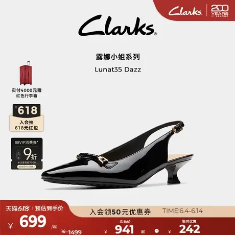 Clarks其乐Lunat35 Dazz女鞋夏季优雅小猫跟凉鞋单鞋高跟鞋女婚鞋图片