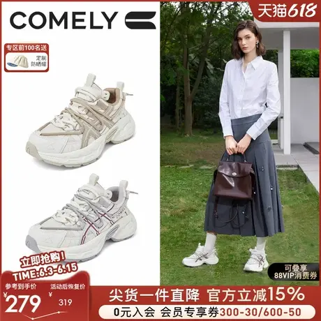康莉休闲老爹鞋女2025年春季新款增高厚底机能风运动百搭银色女鞋图片