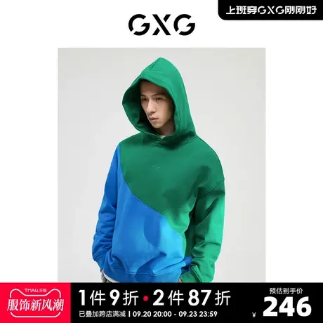 GXG男装中廓版型潮流拼接男士连帽卫衣谢青青系列2022年冬季新品商品大图