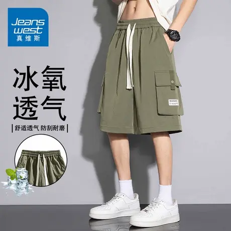 GQ真维斯冰丝短裤男士夏季宽松直筒五分运动速干透气工装中裤子潮图片