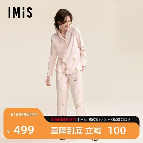 爱美丽安睡猫双面布翻领开衫秋冬长袖长裤家居服女套装IM46BTY1商品大图