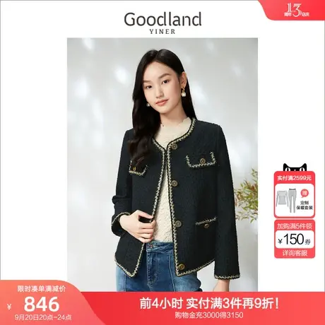 音儿美地女装2023春季新款小香风粗花呢设计感羊毛短款外套商品大图